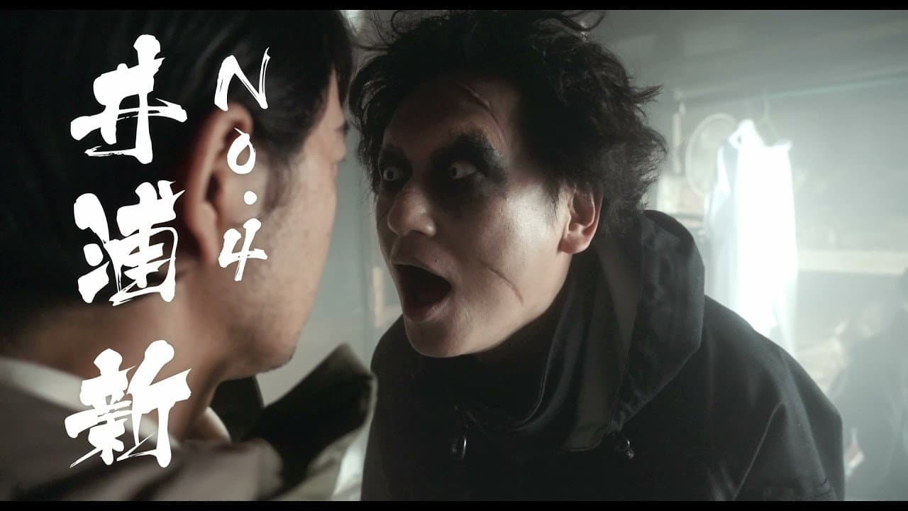 Yuta Nakayama