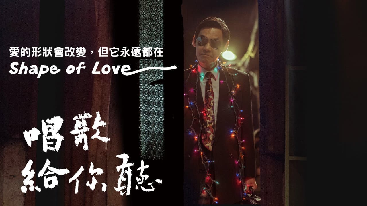 Chang Ning