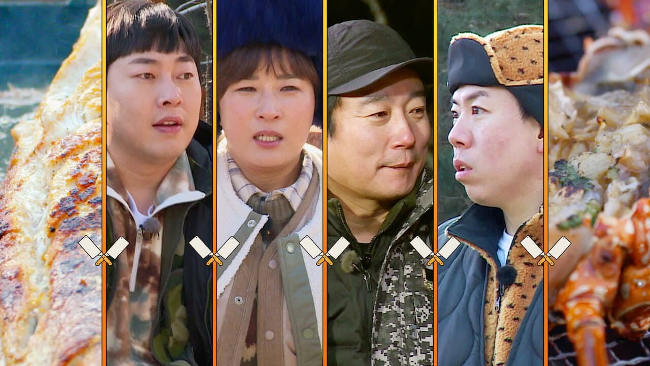 Yang Se-chan