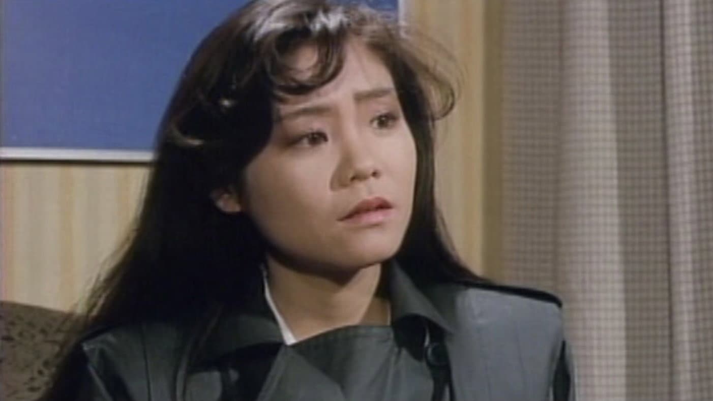 Shinobu Ôkawa