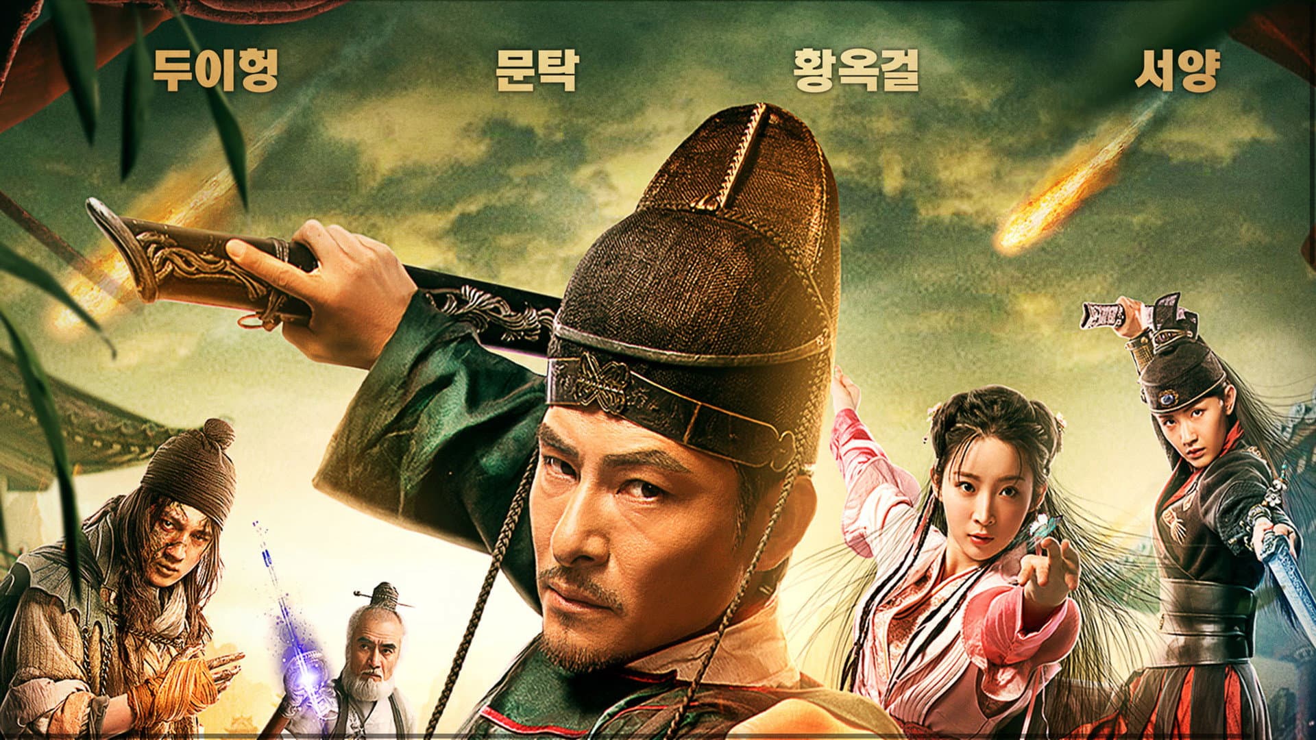 Tong Hua