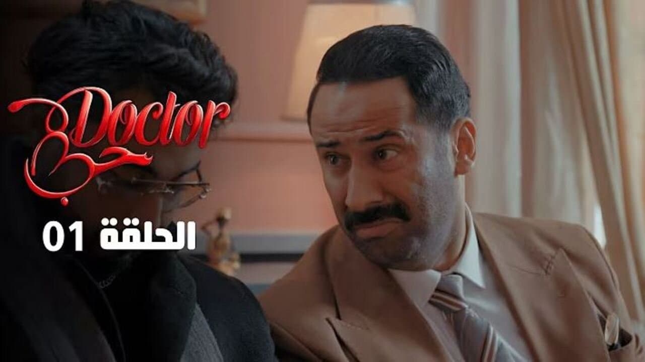 Nabil Ben Mesmia