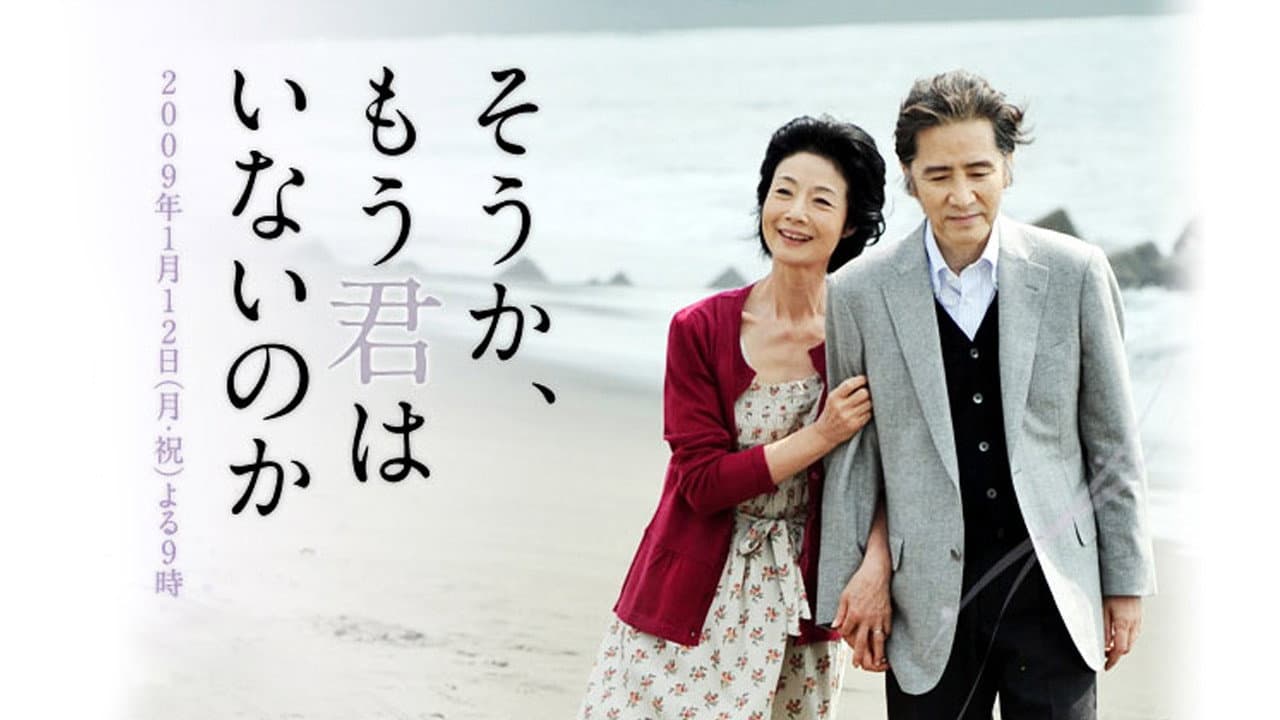 Mayuko Fukuda