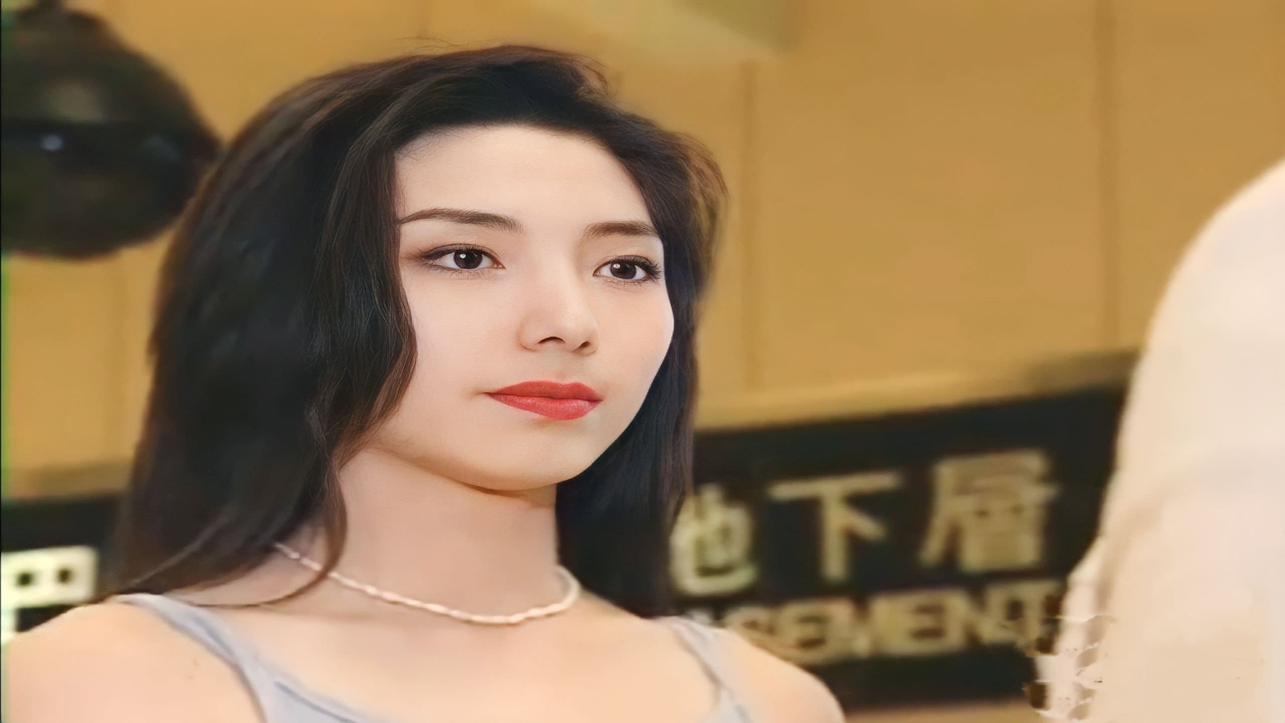 Yen Chung