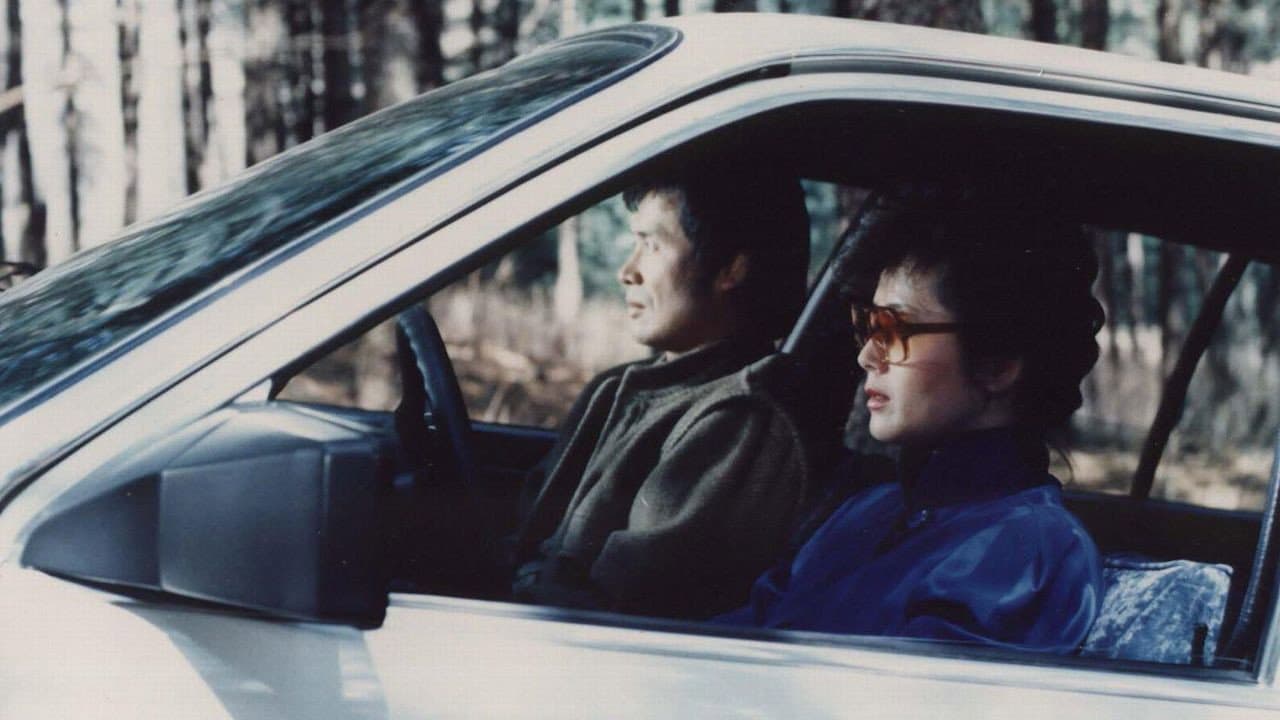Na Young-hee