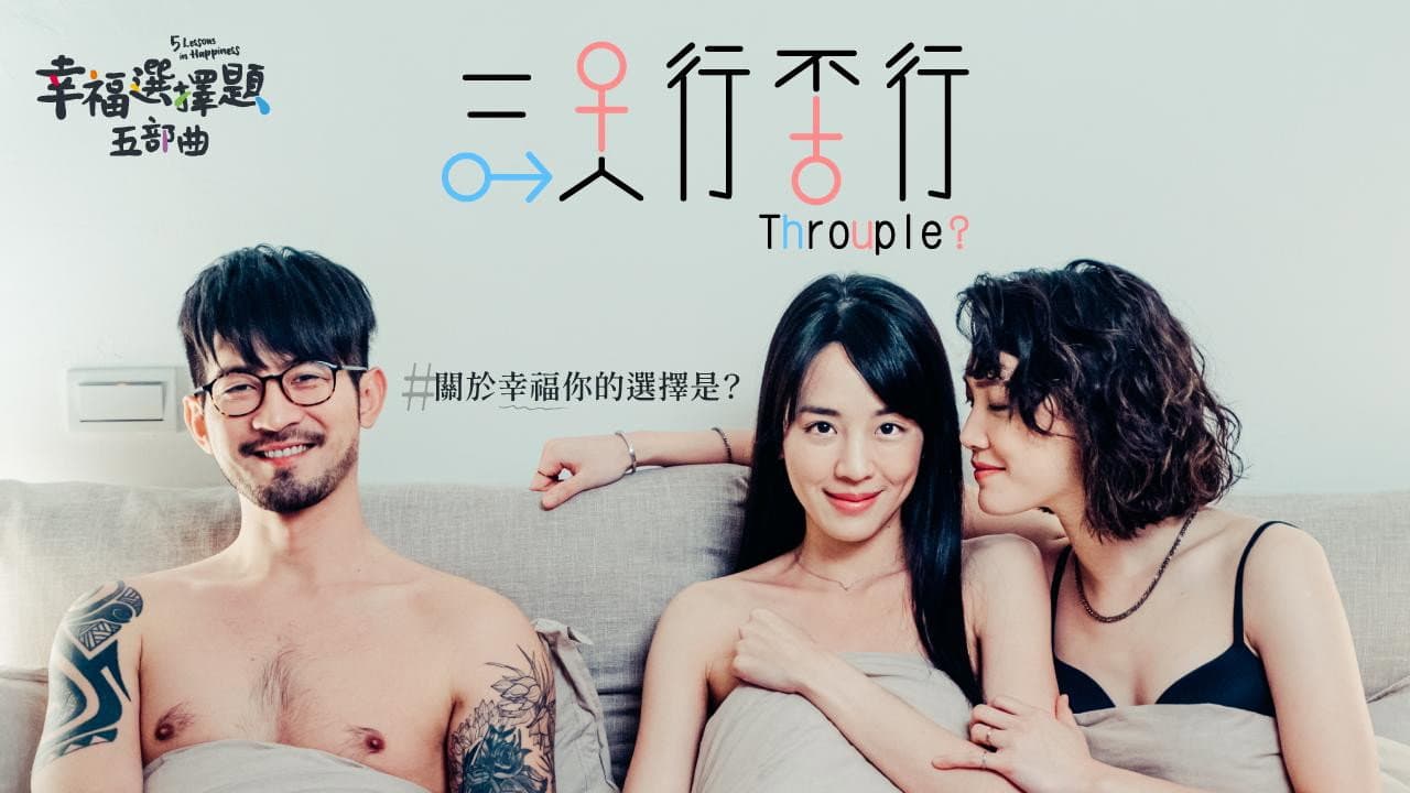 Jolin Yan
