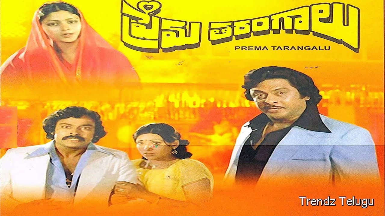 Kanta Rao