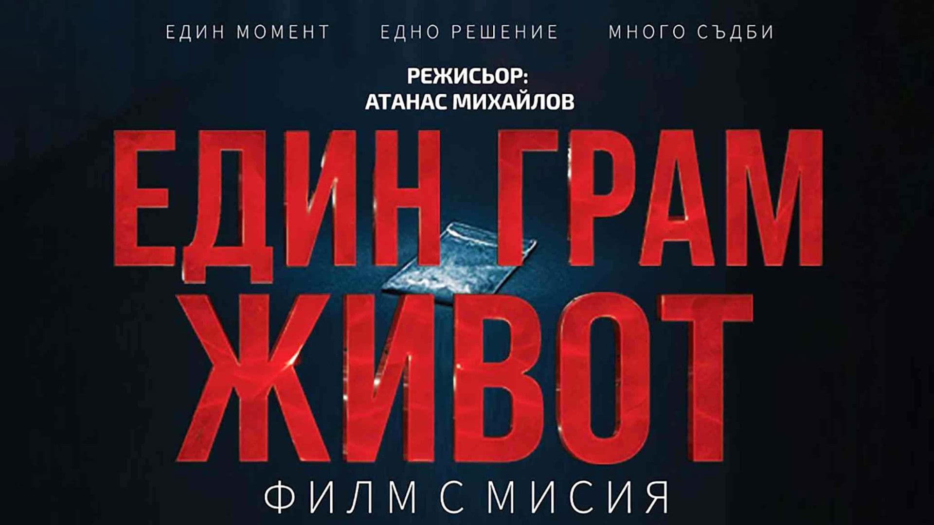 Тервел Пулев