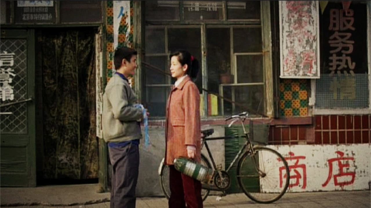 Ye Jing