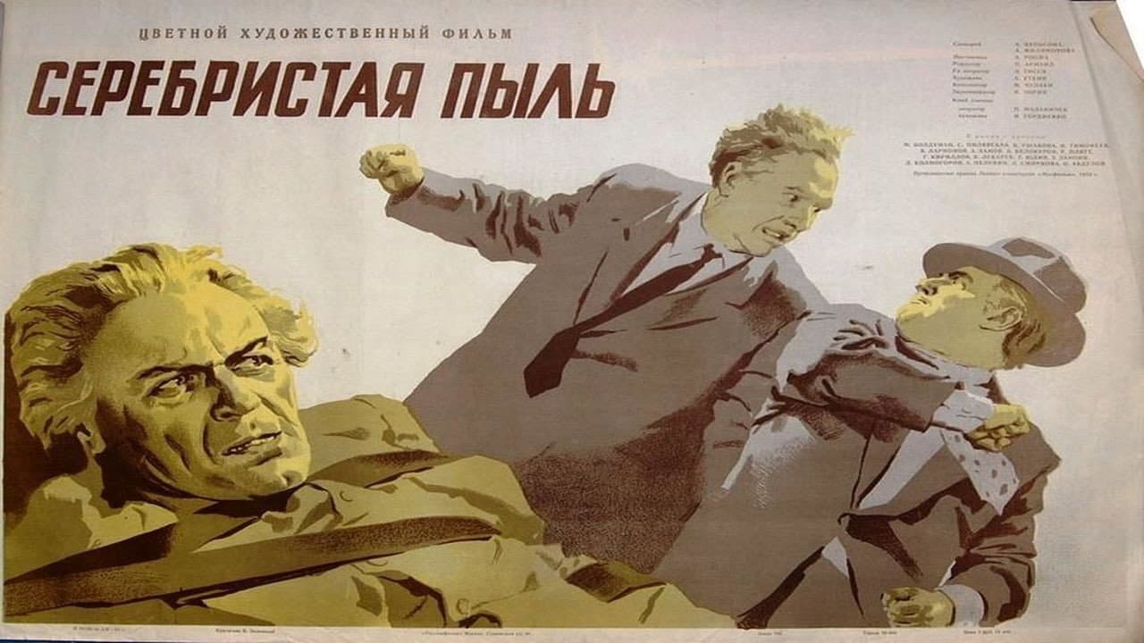 Mikhail Bolduman