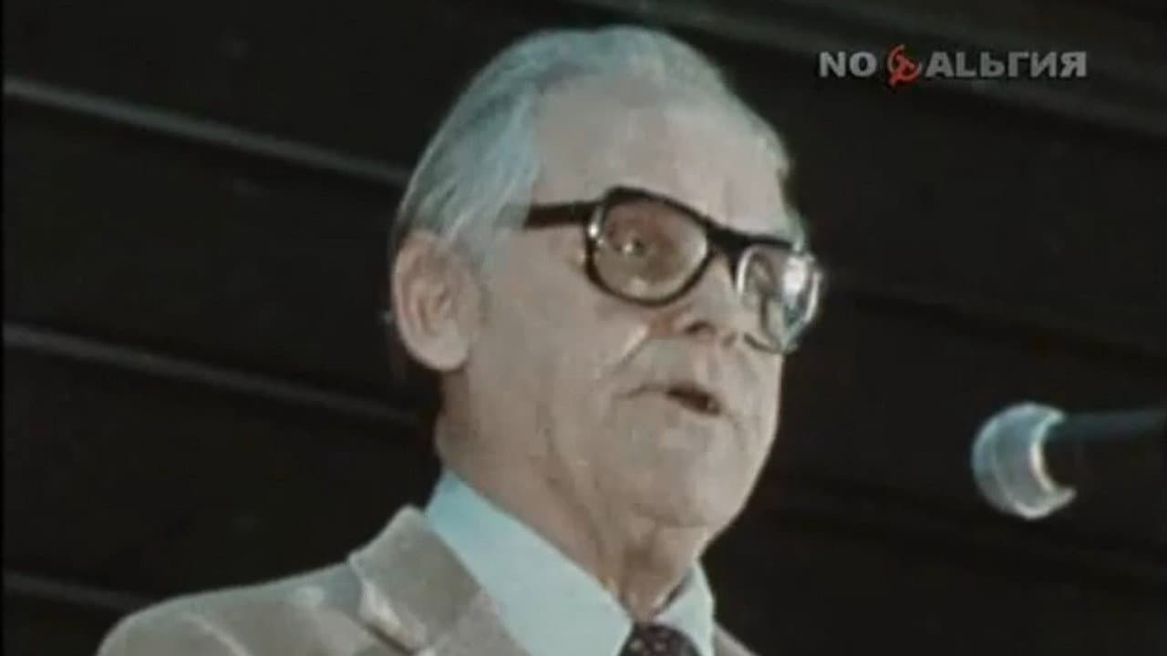 Valentin Zorin