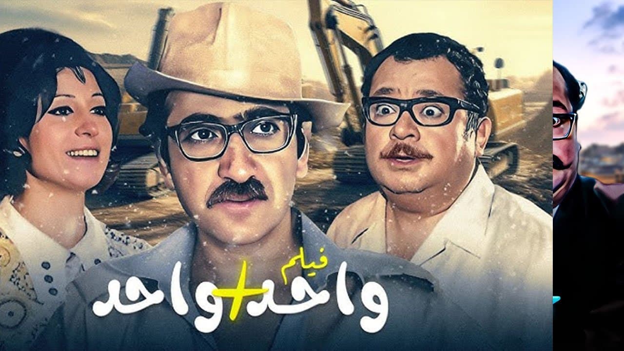 Talhat Hamdy