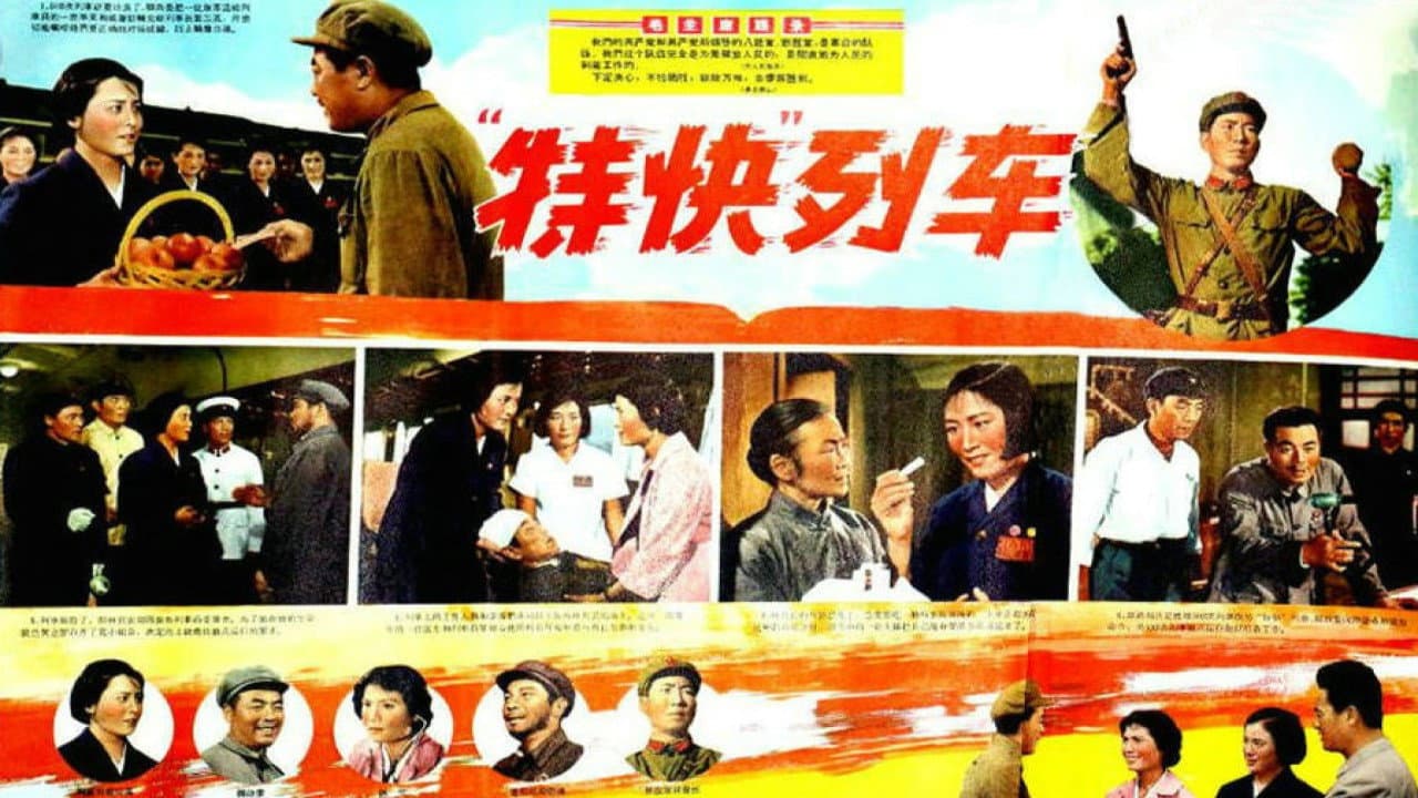 Lin Na