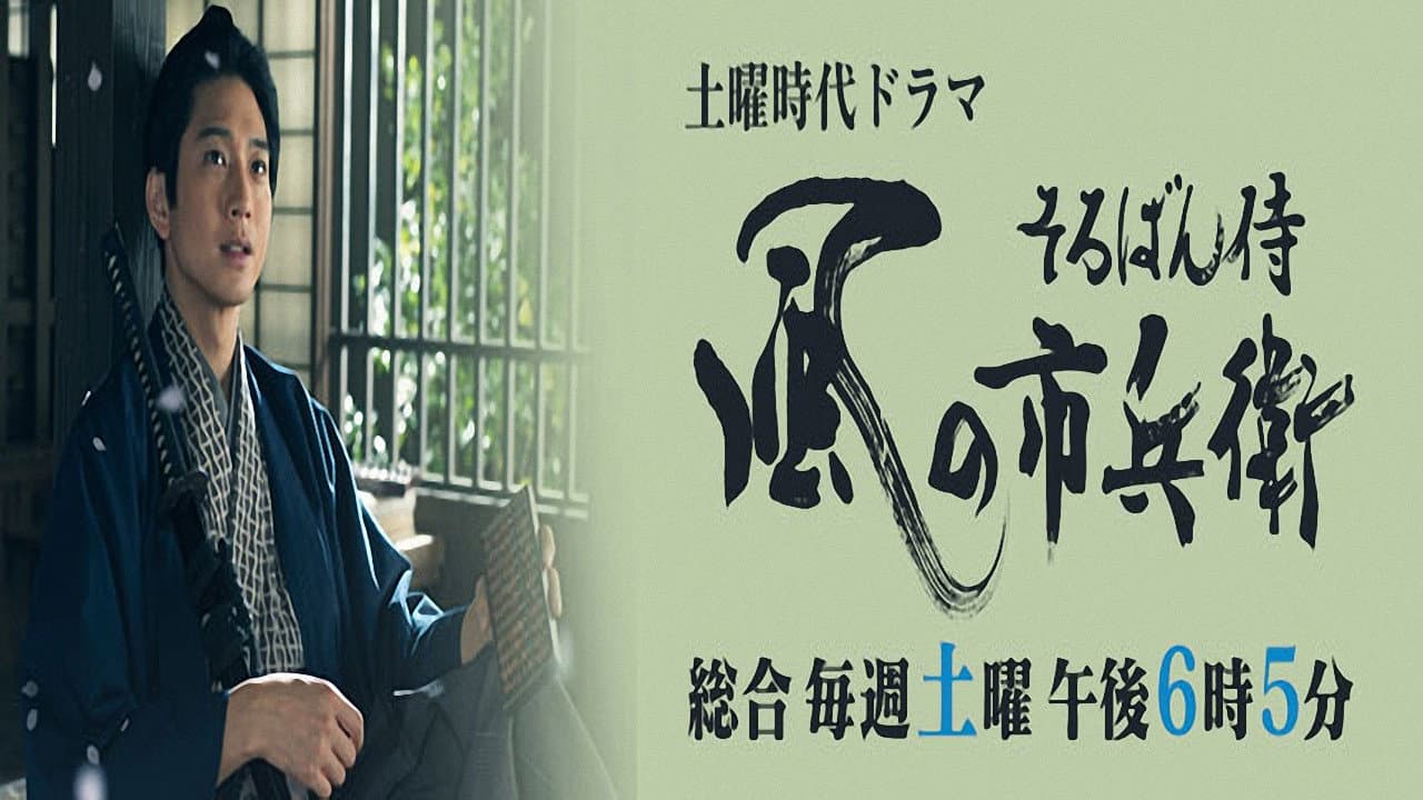 Michitaka Tsutsui
