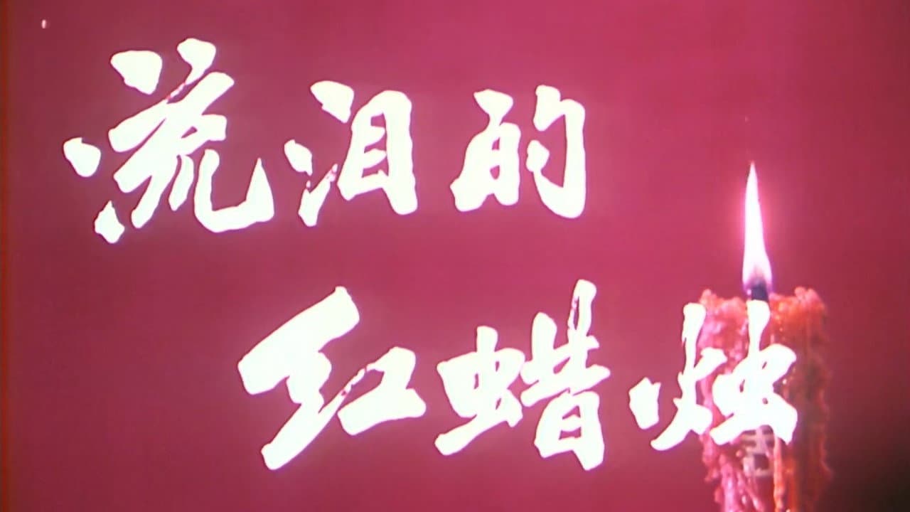 Lu Yuan