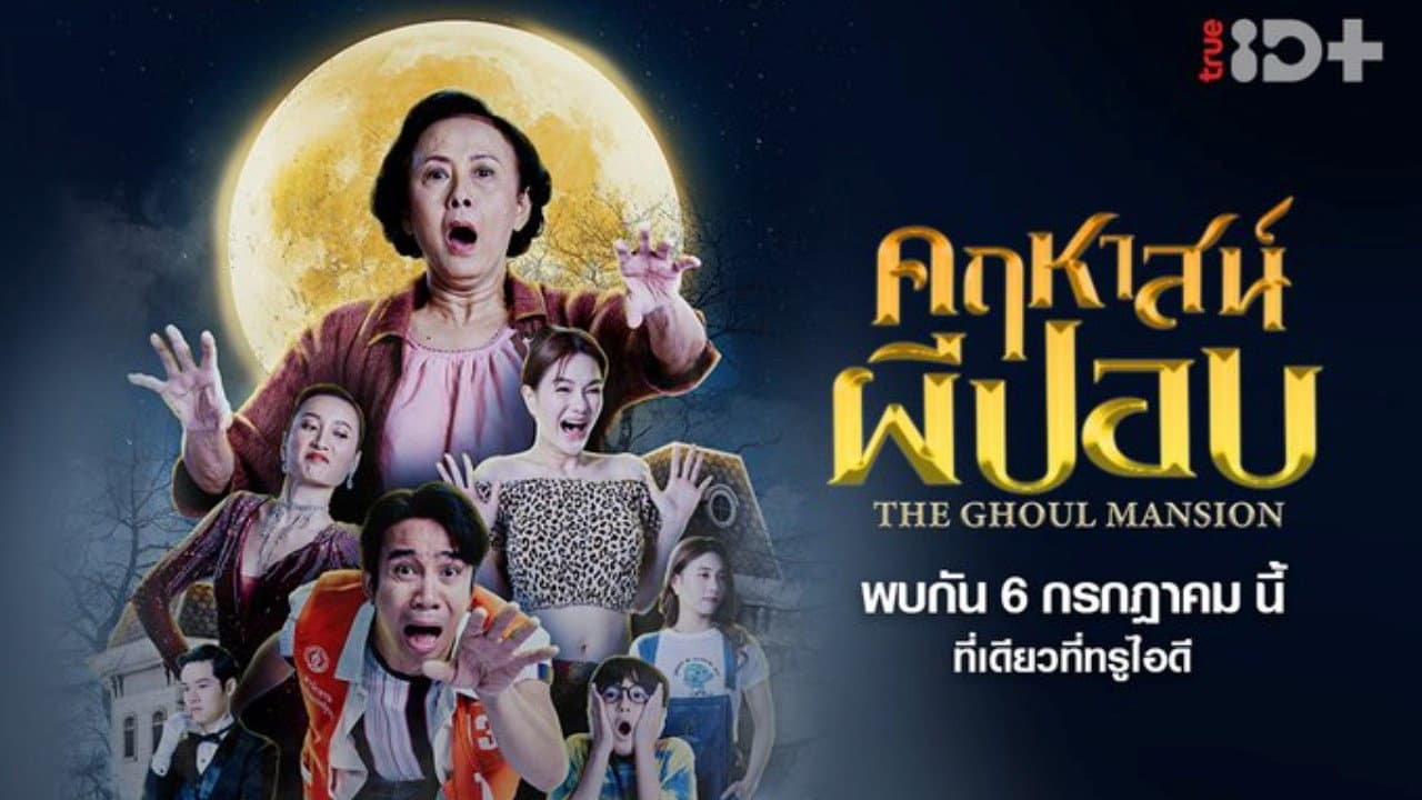 Wanpiya Oamsinnoppakulj