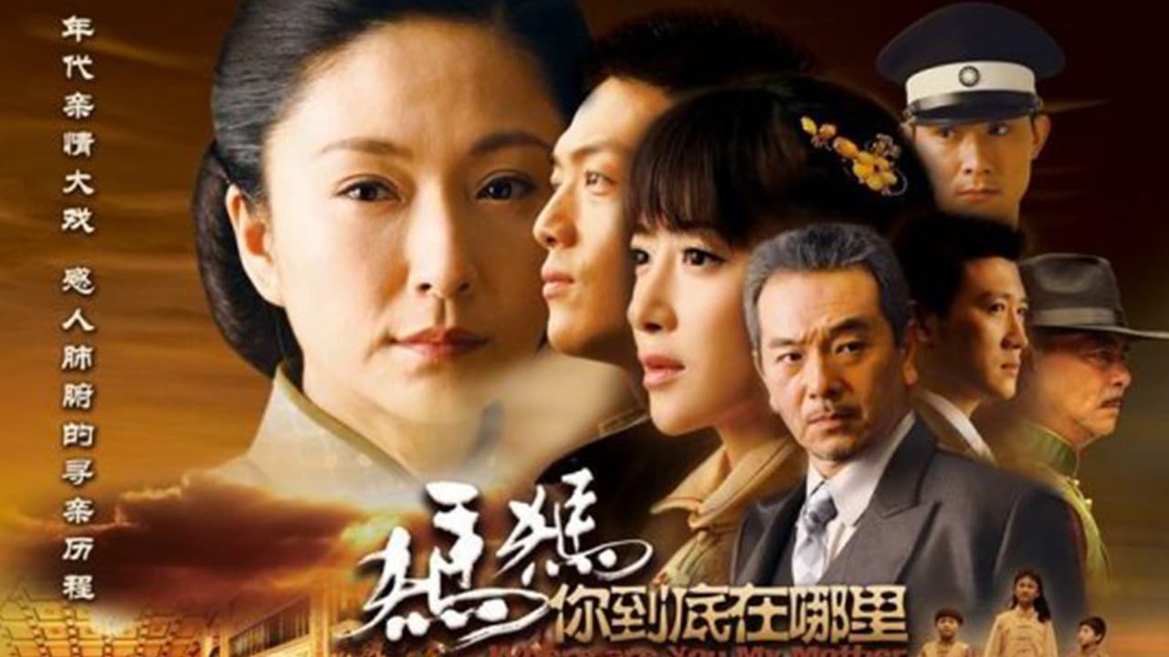 Ding Jialin