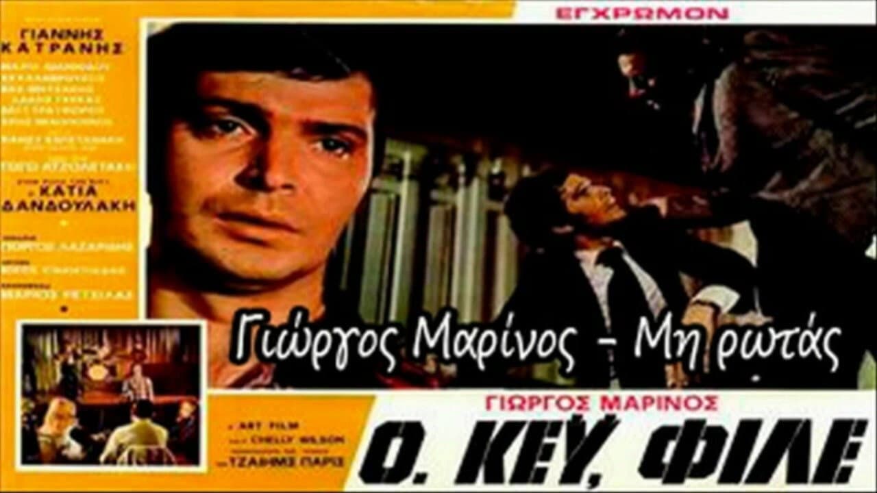 Aris Mihopoulos