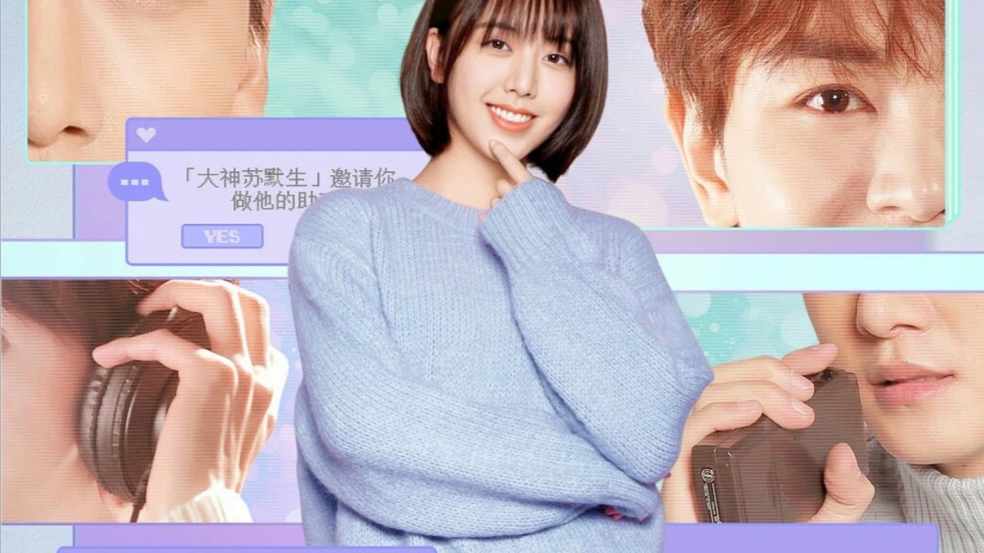 Liu Renyu