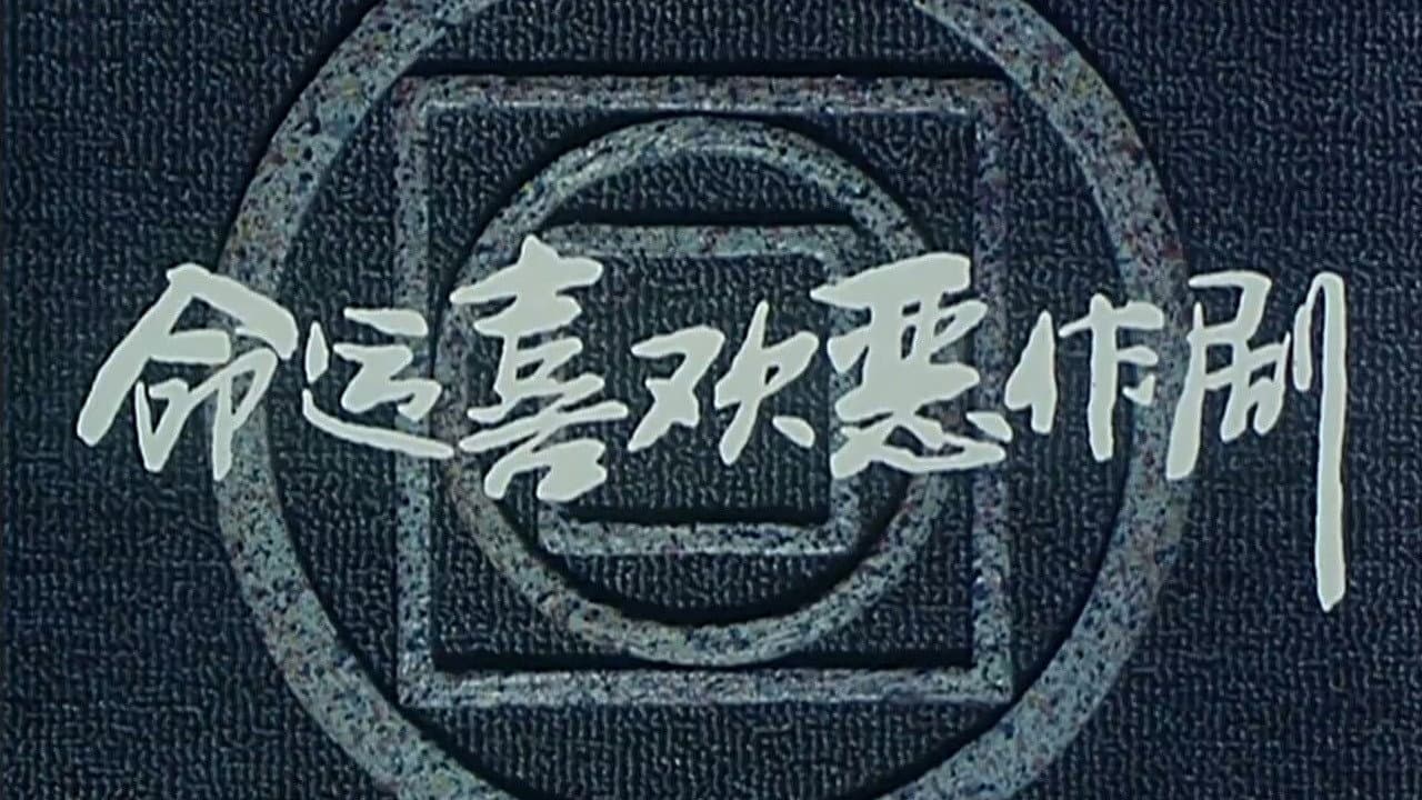 Qi Mo