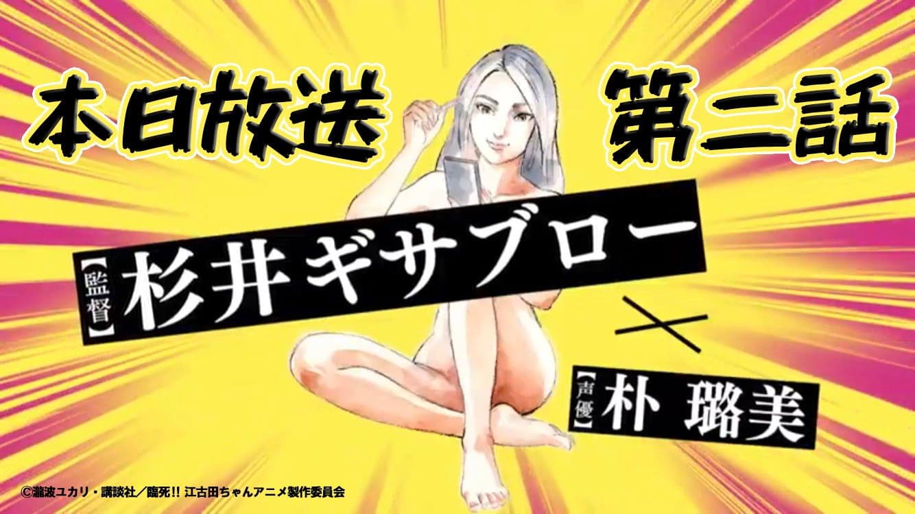 Megumi Koshouji