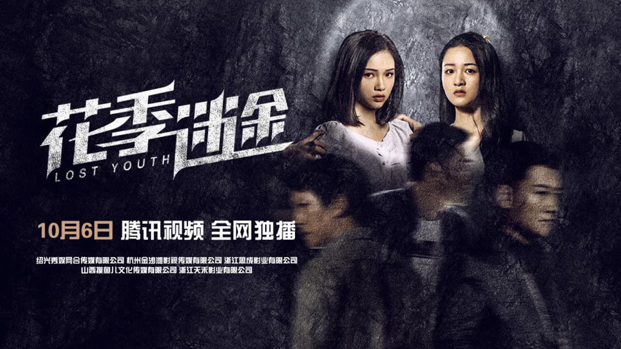 Yang Han