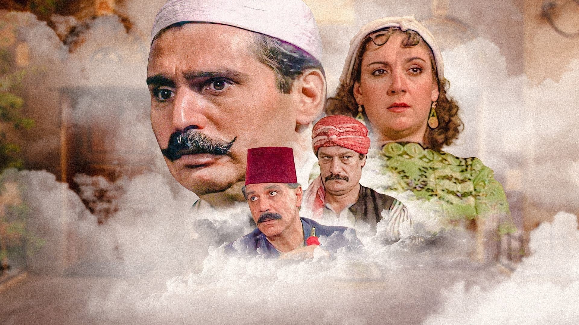 Ayyam Shamiyya
