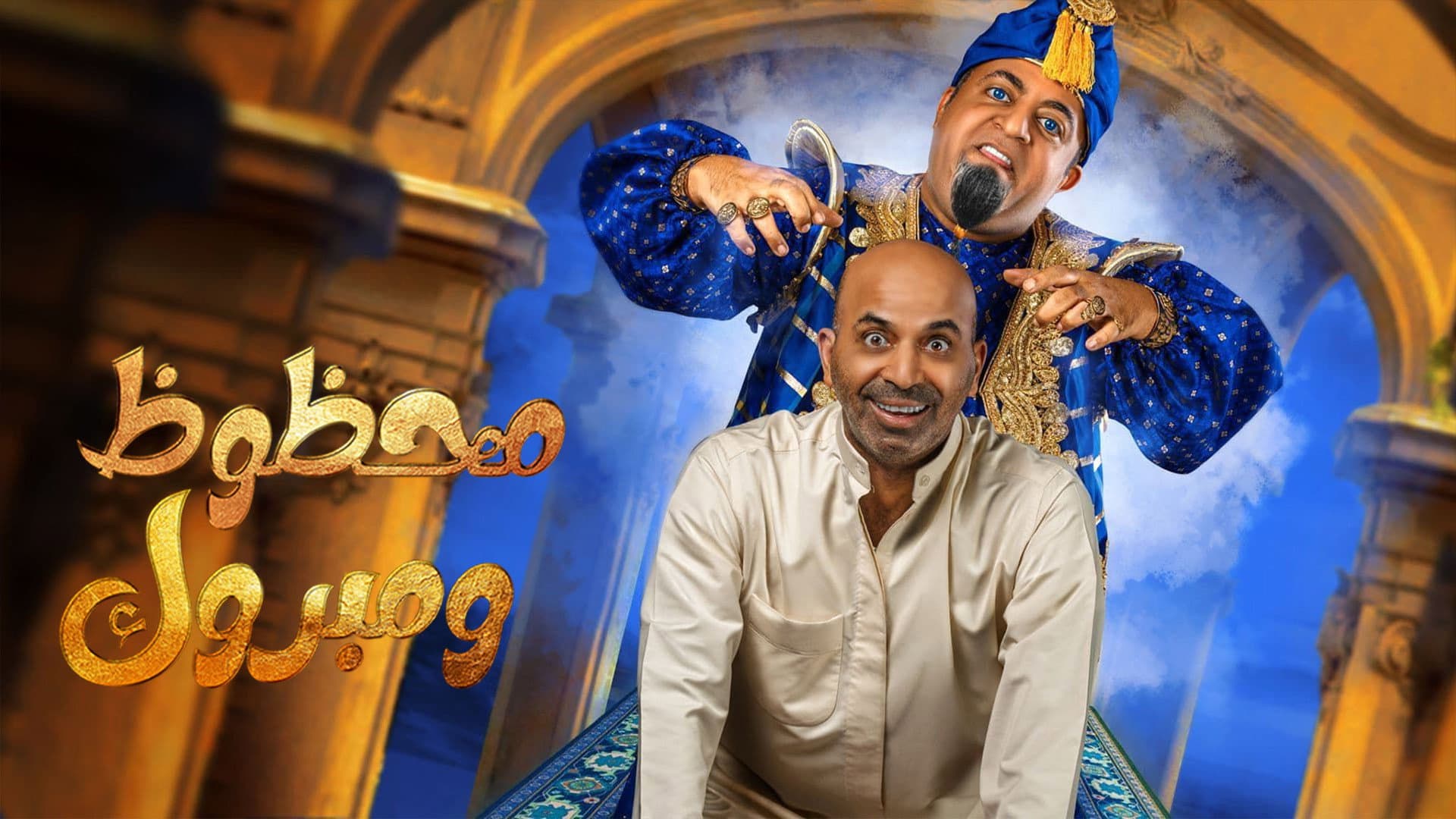 مي عبدالله