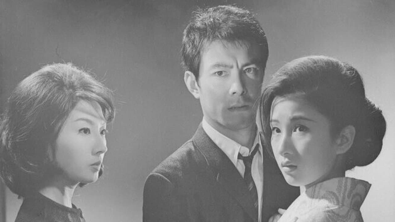 Kazue Tamaki