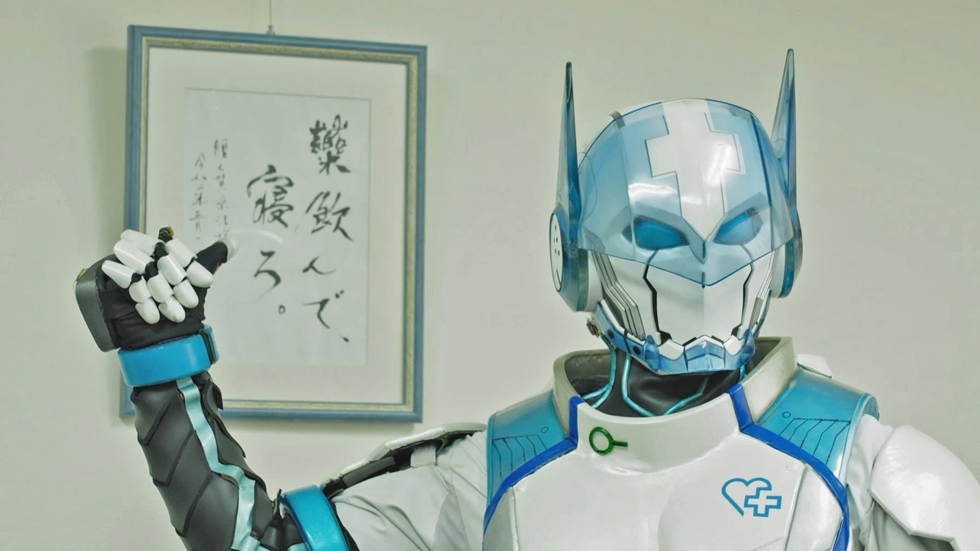 Yuki Taki