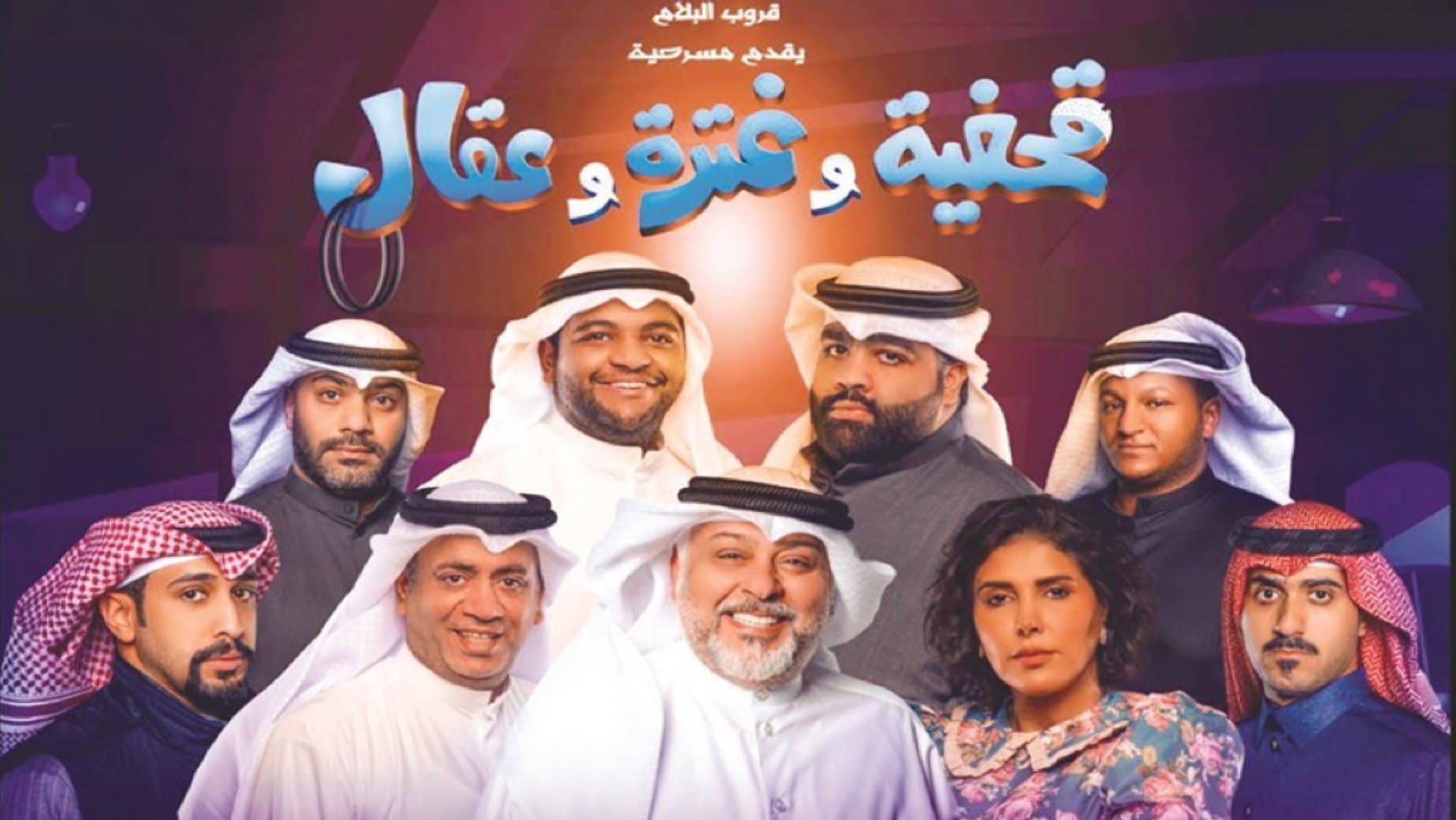Hasan Al Ballam
