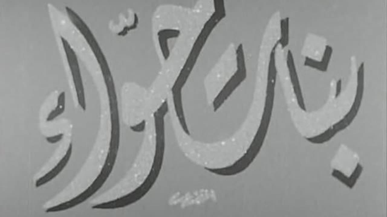 Ahmed Bali