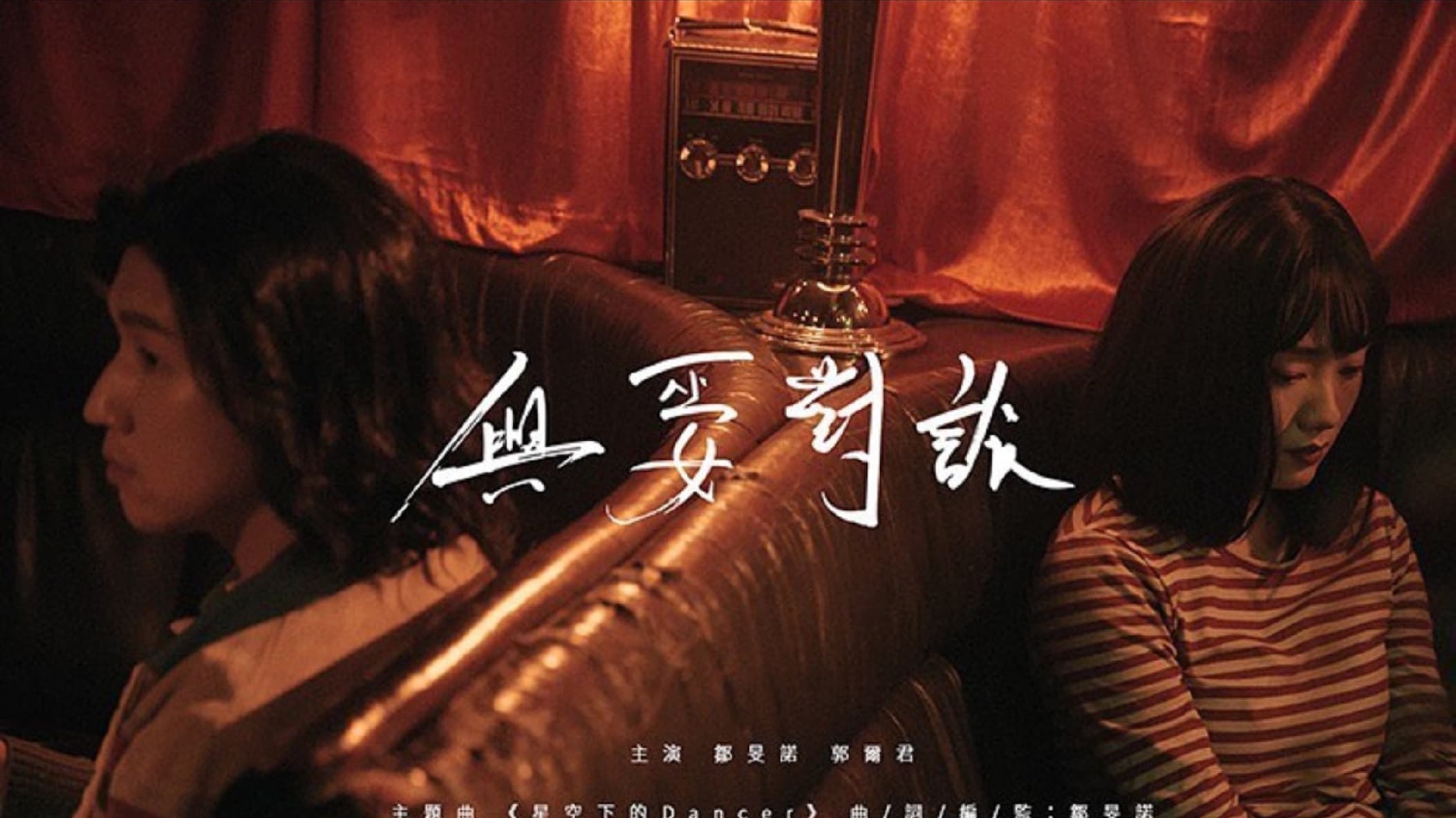 Eric Chow Man Lok