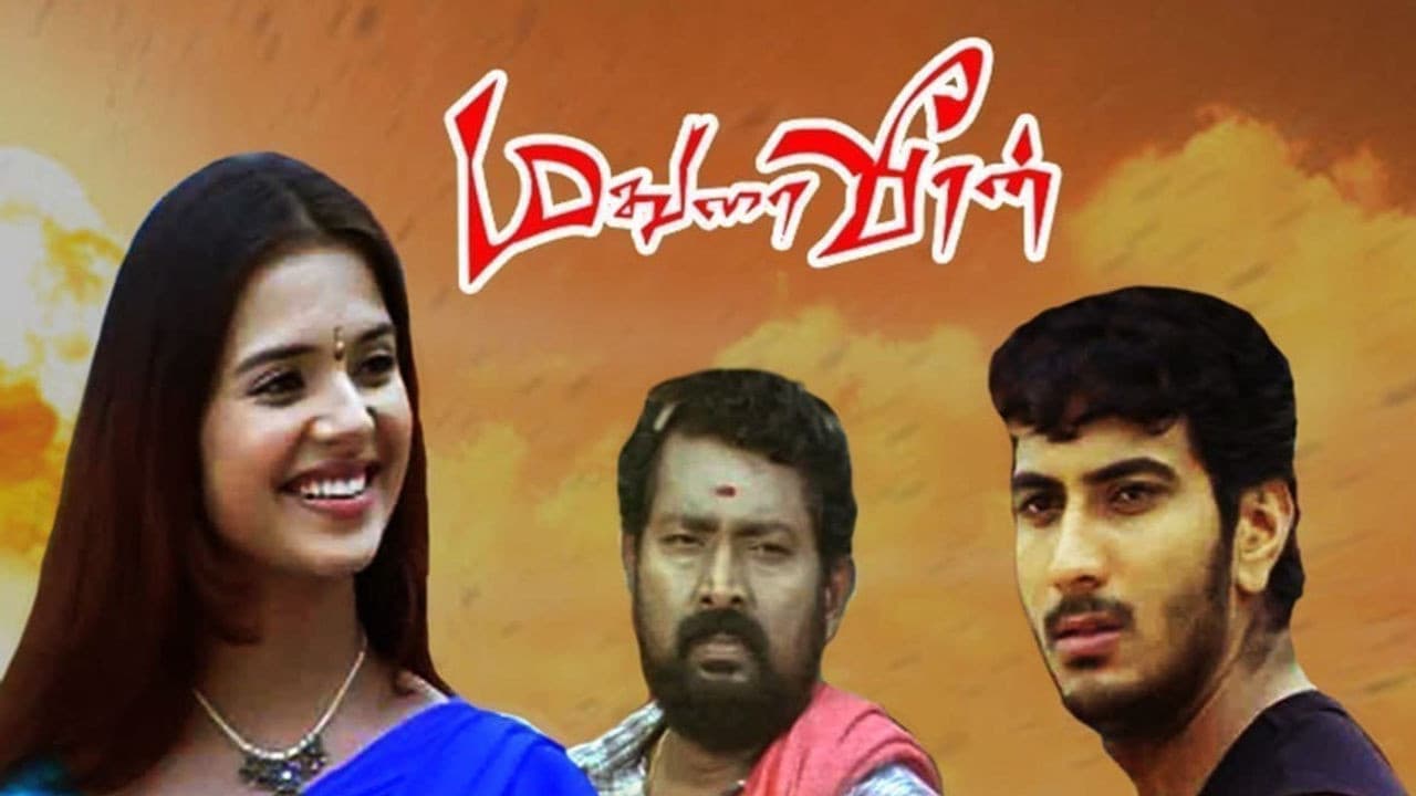 Kanal Kannan