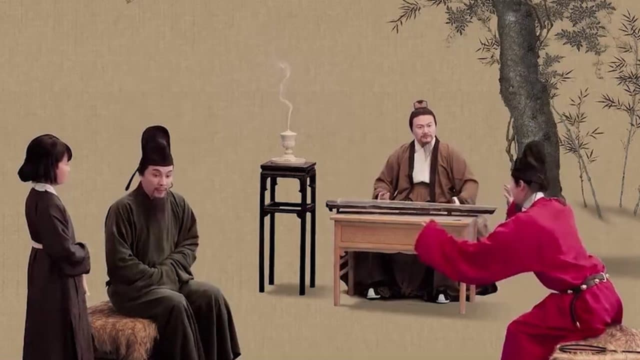 此画怎讲