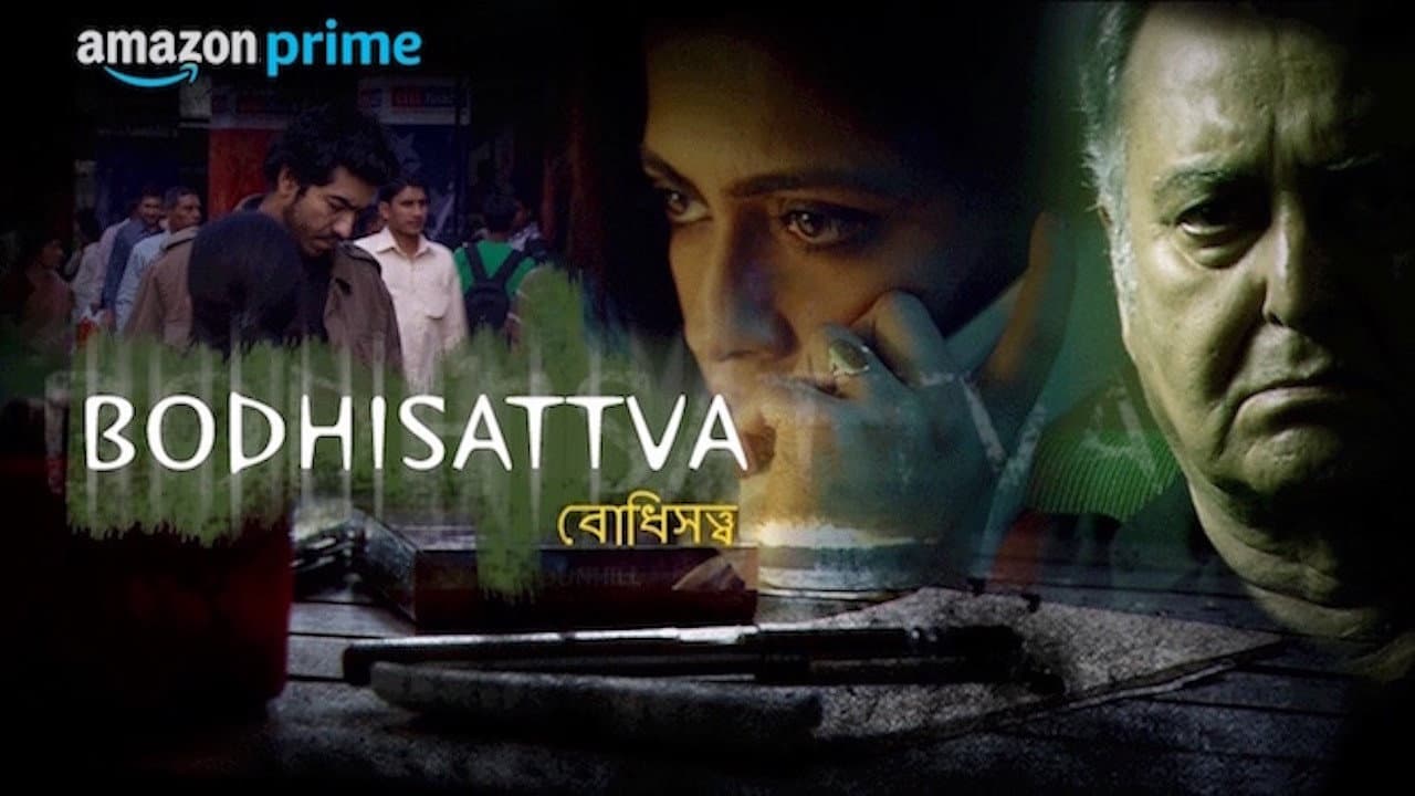 Trisha Ray