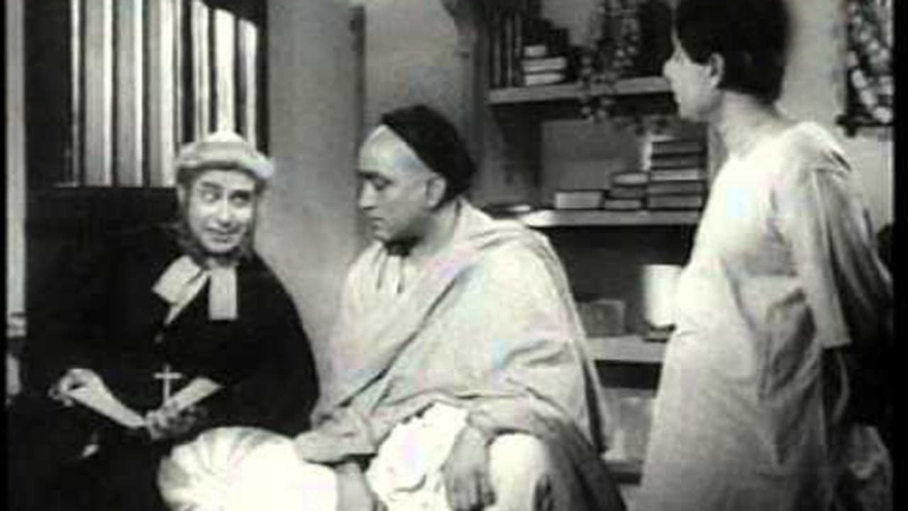 Kamal Mitra