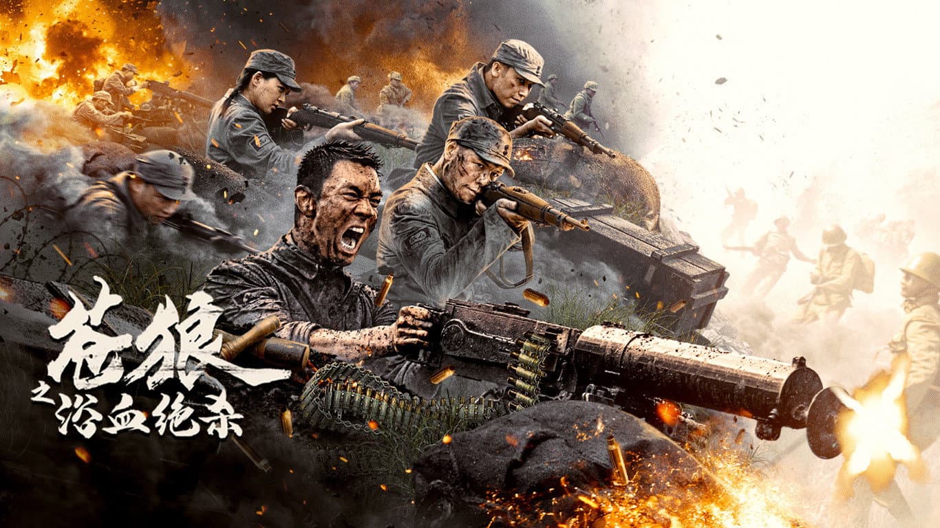 Sui Yuan