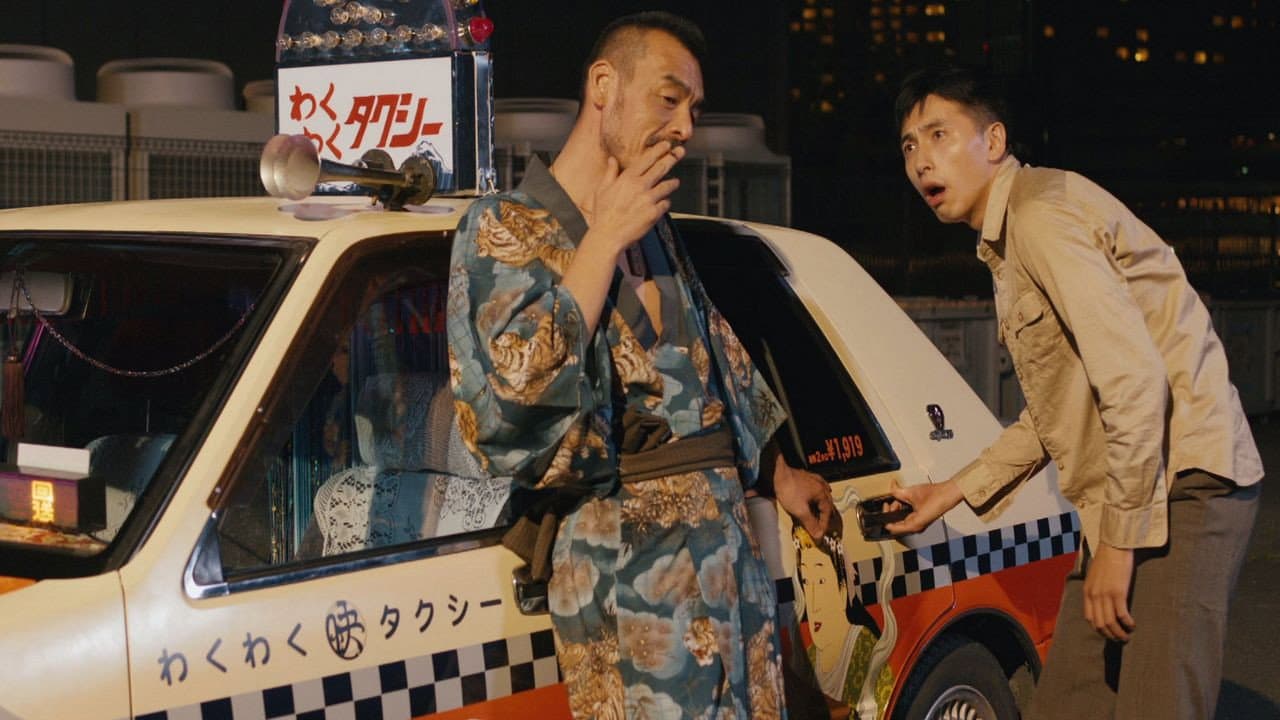 Naohiro Fujita