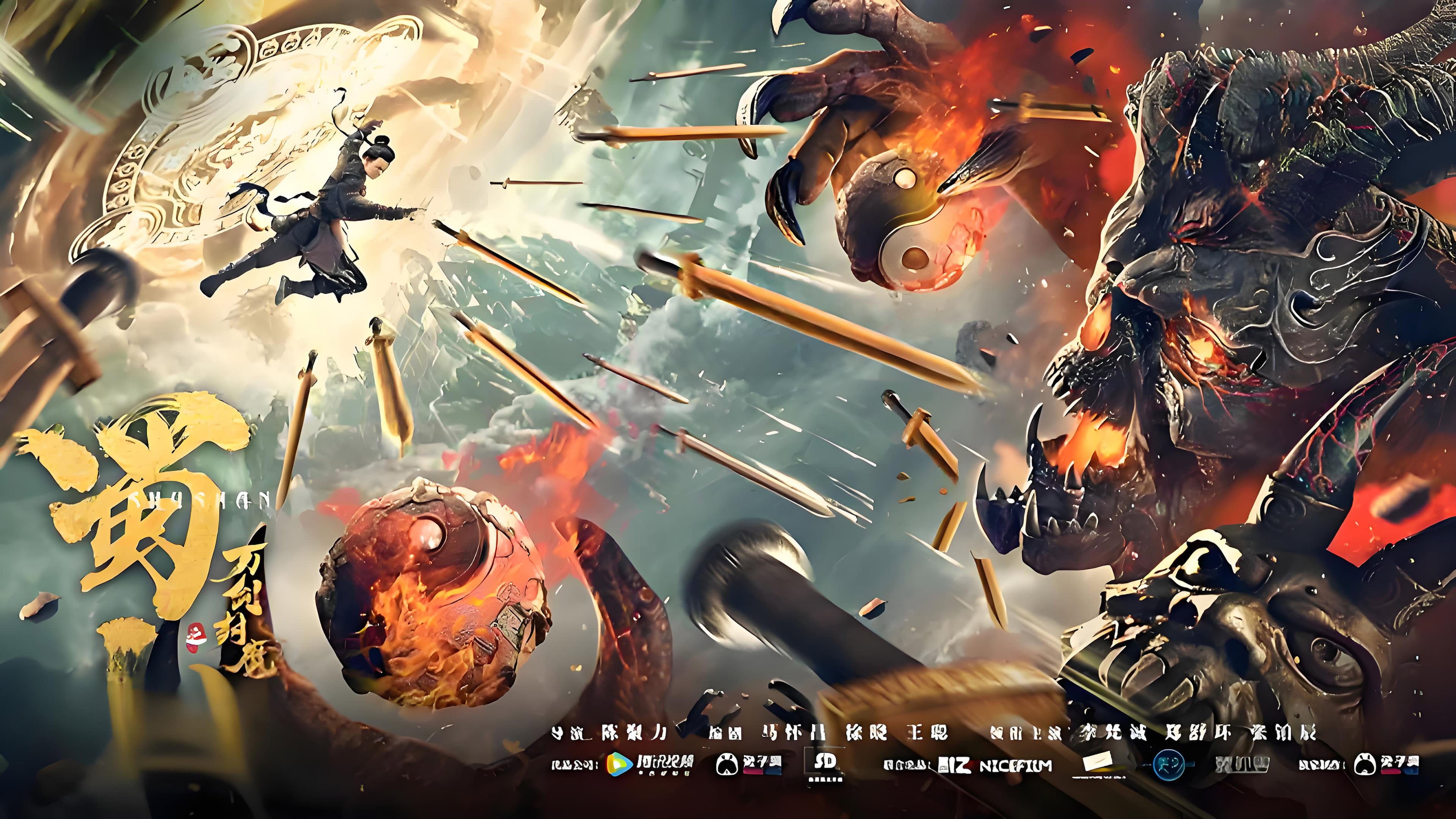 Li Fancheng