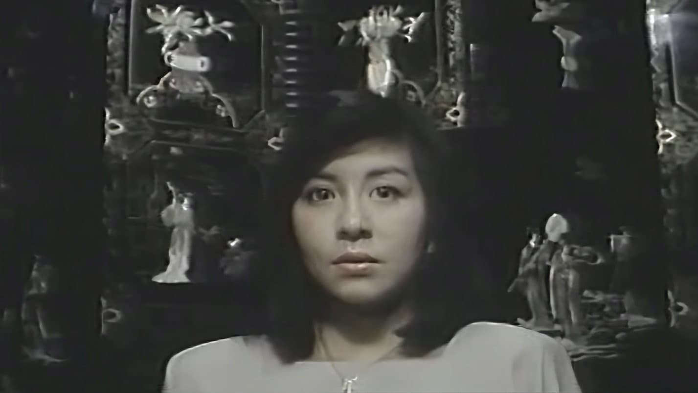 Sadahiro Aoshima