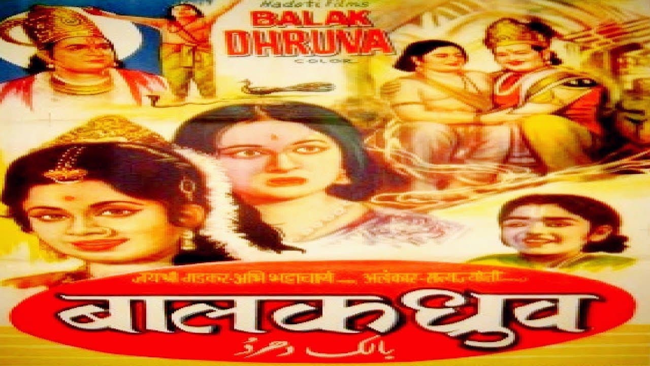 Mahipal