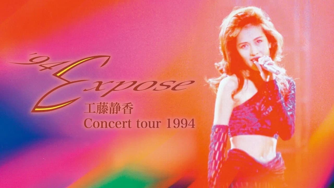 Shizuka Kudo