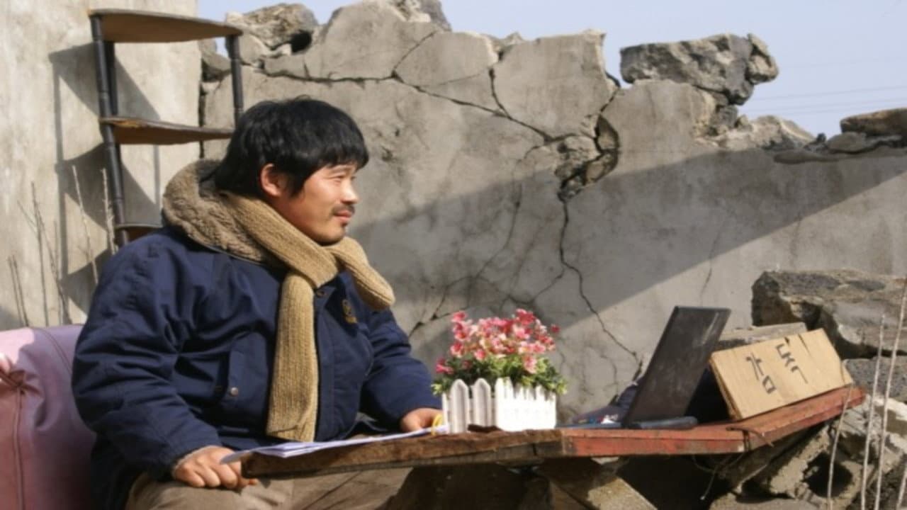 Yang Jung-won