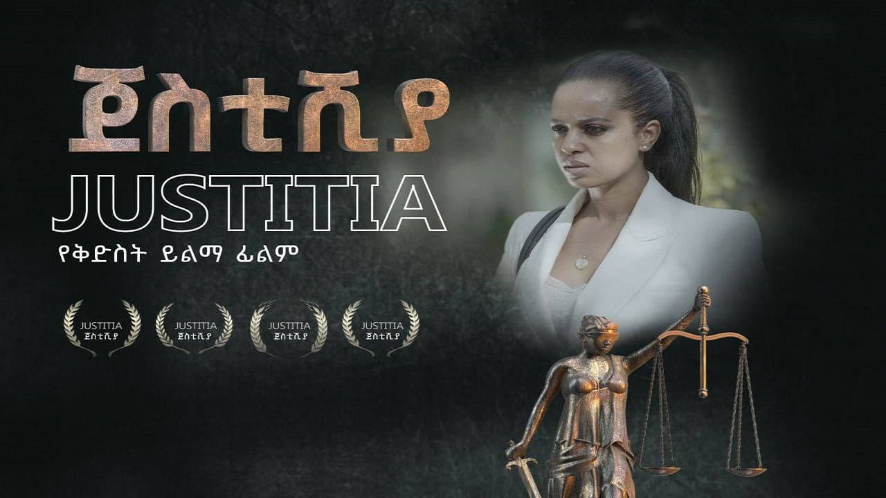 Helina Sisay