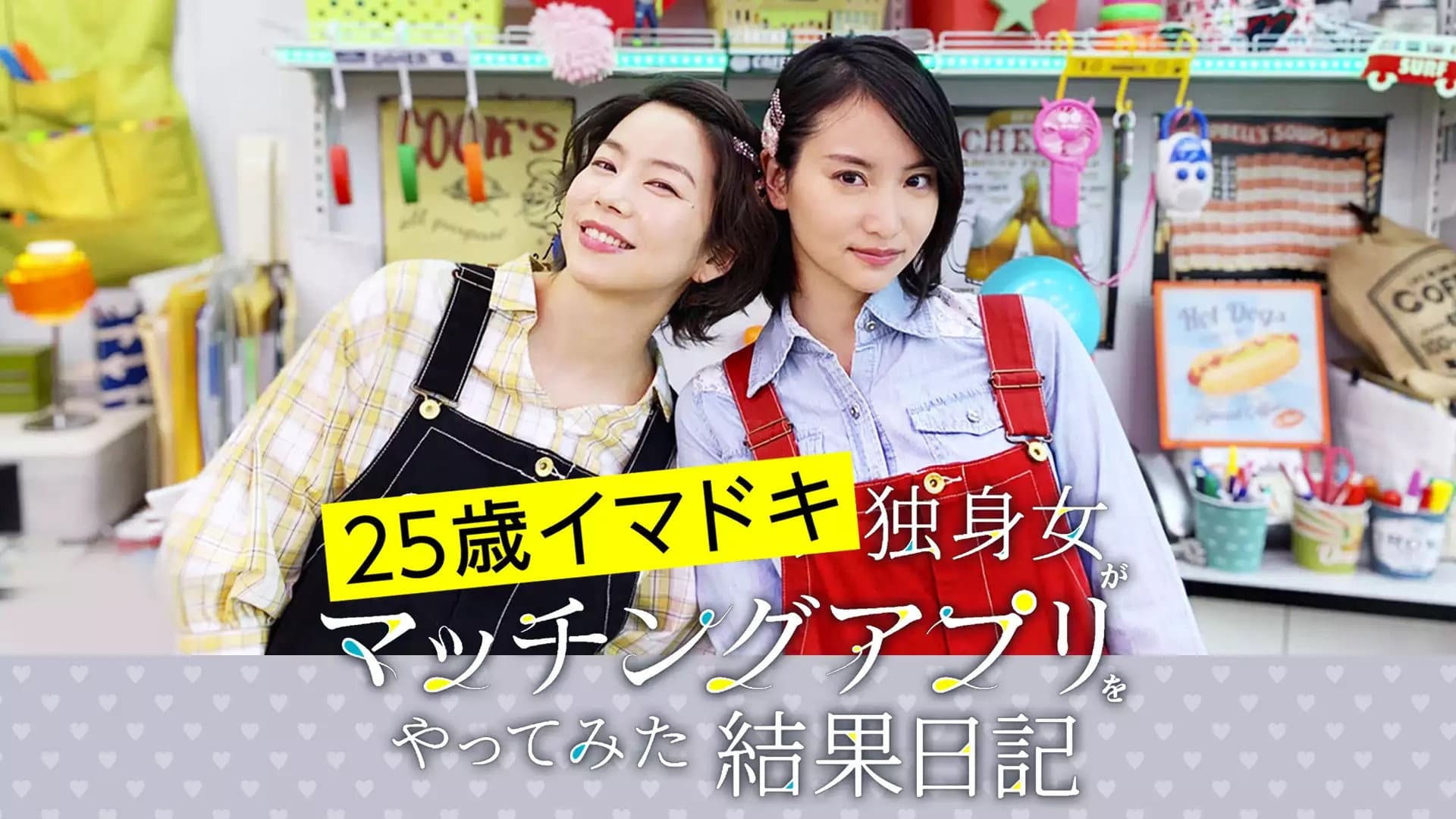 當間ローズ