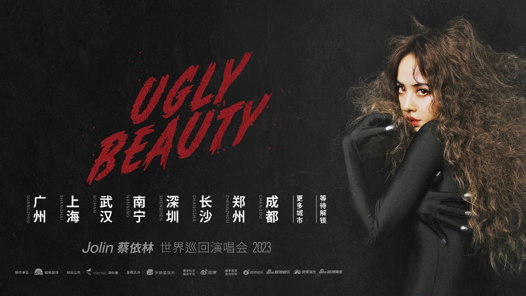Jolin Tsai