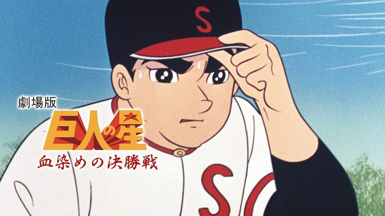 Kyoji Kobayashi