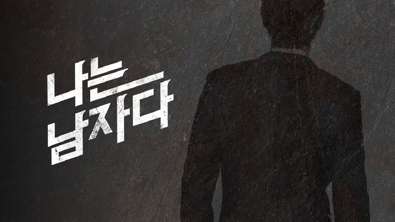 Hong Jin-ho