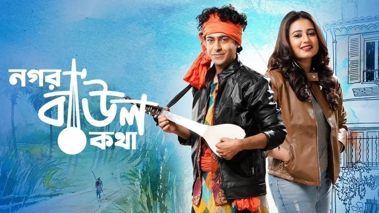 Swastika Dutta